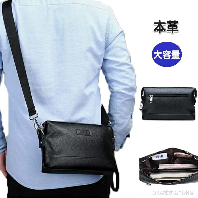 ショルダーバッグ メンズ 小さめ 斜めがけ かっこいい メンズバッグ 50代 本革 防水 ミニショルダー バッグ 本革 メンズ 斜め掛け 肩掛け レザー 革 小さめ ボディバッグ バッグインバッグ ミニ ポーチ 大人 ブランド ショルダー カバン