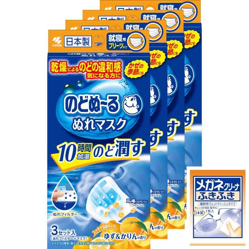 美肌マスク 就寝用3枚入✖️14パックMサイズ小林製薬 しっとり美肌