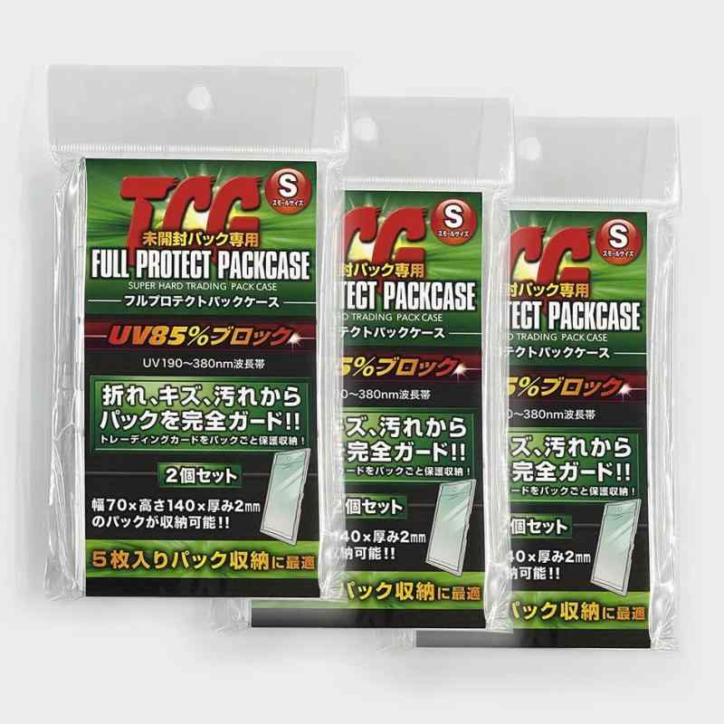 楽天市場】トレカケース FPPS-02【0715】 1セット2枚入 パッケージ