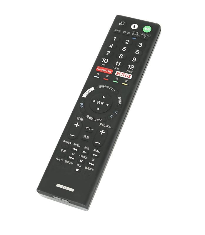 液晶テレビリモコン RMF-TX210J fit for SONY ソニー ブラビア KJ-65X9500E KJ- 55X9500E KJ-65X9000E KJ-55X9000E KJ-49X9000E