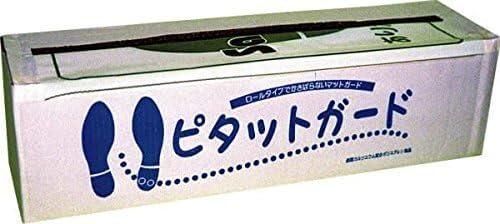 ピタットガード (足マット) 500枚巻 R11-B|櫻花舎店