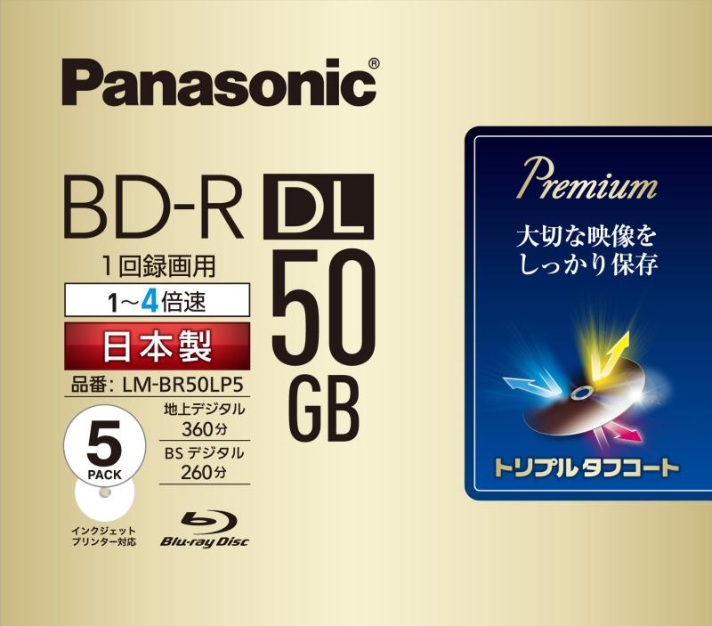 パナソニック 録画用4倍速ブルーレイ片面2層50GB(追記型)5枚 LM-BR50LP5|櫻花舎店