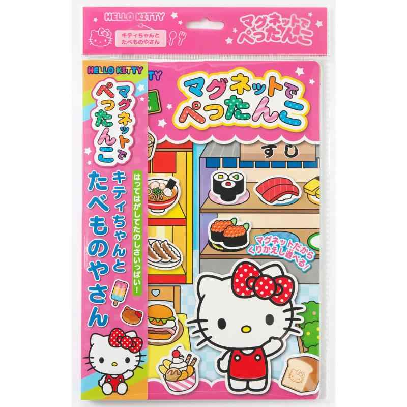サンリオ ハローキティ 日本限定 木製マグネットボード(フラワー) 2005 サンリオ ハローキティ 日本限定 木製マグネットボード(フラワー