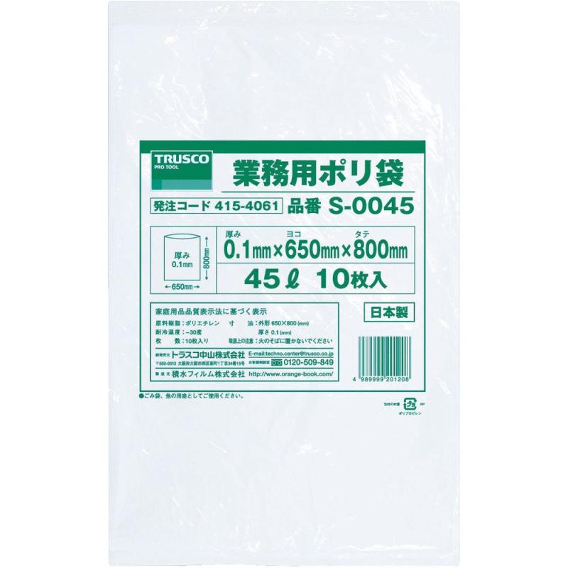 TRUSCO(トラスコ) 業務用ポリ袋0.1×150L 5枚入 S-0150 × 10袋 【ケース販売】|櫻花舎店