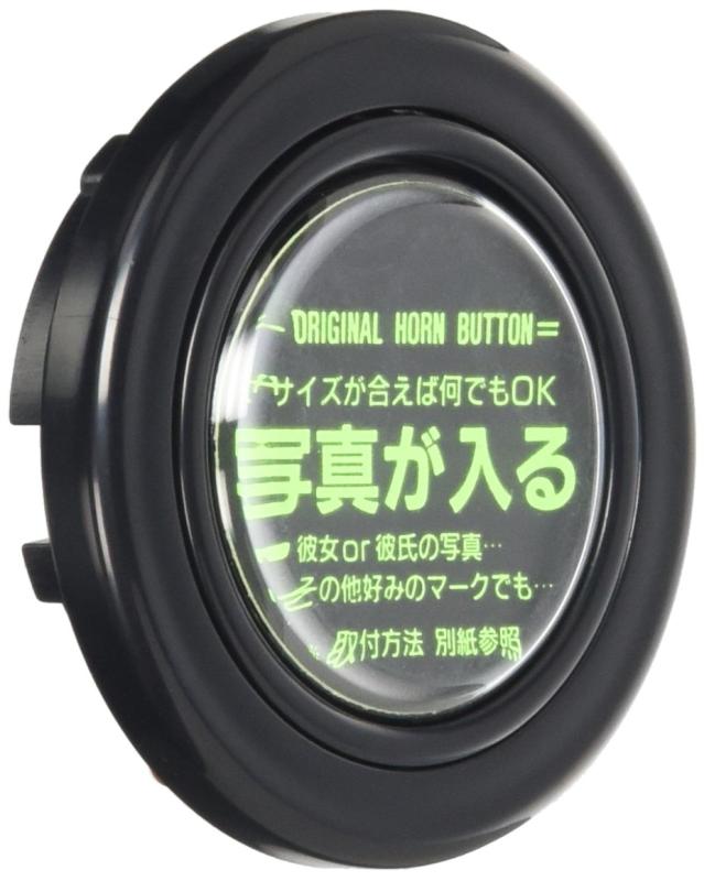 楽天市場】HKB SPORTS ホーンボタン ハンドル シルバー H103mm W78mm