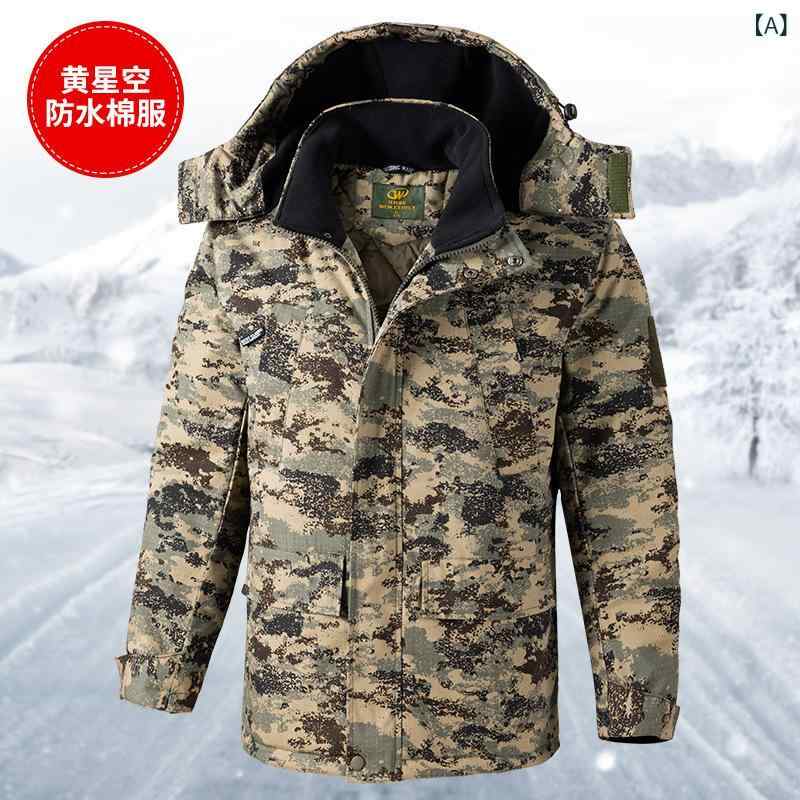 コート メンズ レディース 迷彩 アウトドア 防風 防水 耐磨 暖かい 綿混 秋冬 登山 キャンプ イエロー グリーン