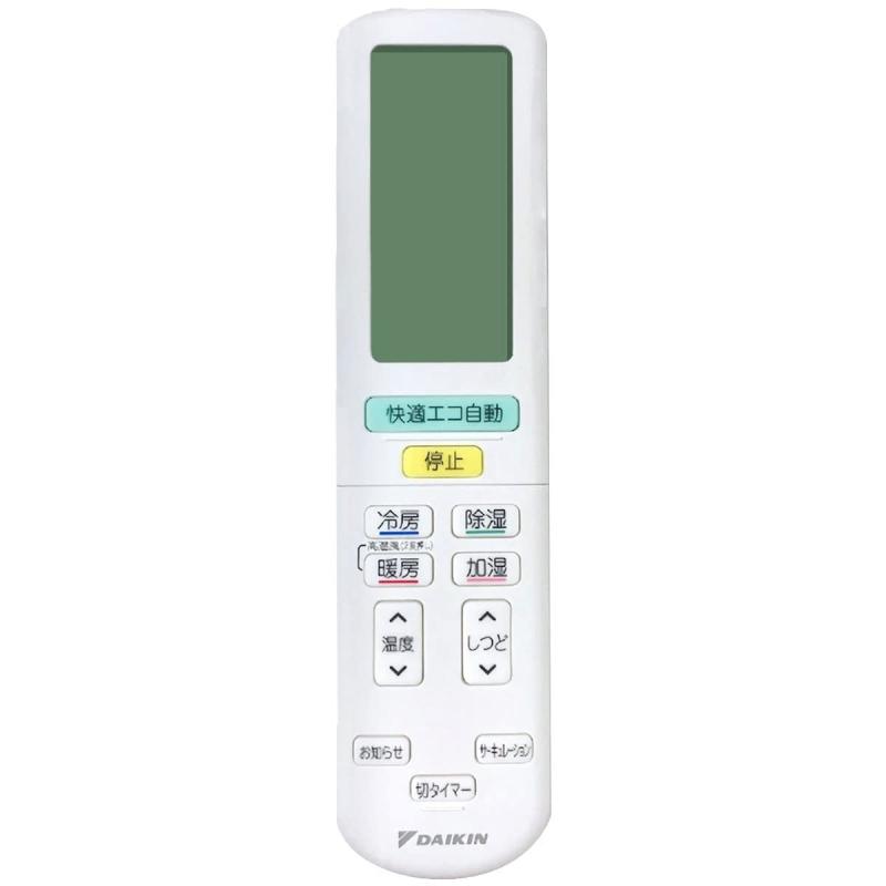 ダイキン エアコン用リモコン ARC472A67 (2394927)|櫻花舎店