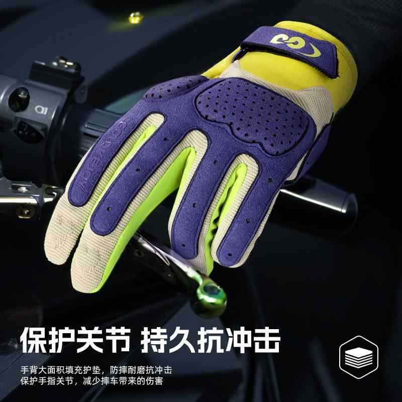 グローブ メンズ レディース バイク ライディング サイクリング フルフィンガー 滑り止め 通気性 タクティカル アウトドア スポーツ ナイロン ポリエステル 伸縮性 ブラック ピンク パープル