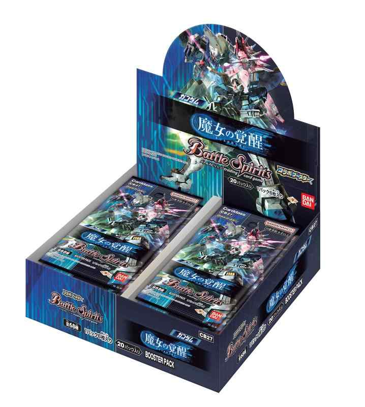 バンダイ (BANDAI)バトルスピリッツ コラボブースター ガンダム 魔女の覚醒 ブースターパック【CB27】(BOX)20パック入 9,986円