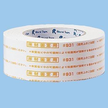 楽天市場】床養生材 吸ホル養生ボード専用テープB（YQ3203 ・30巻入