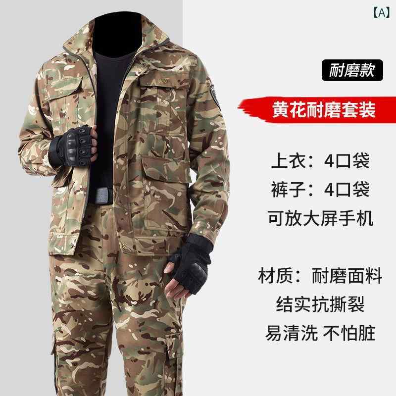 迷彩服 メンズ レディース セット 大学生 軍事訓練服 通気性 耐摩耗 合成繊維 迷彩柄 春夏秋 体力訓練服 軍緑 ブラック 虎柄