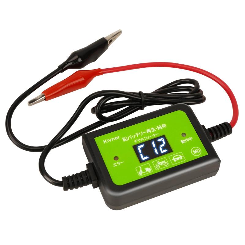 かえるページ　バッテリー追加1セット 26702786_0.jpg