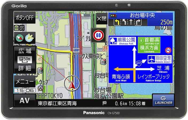 SSDポータブルカーナビゲーション