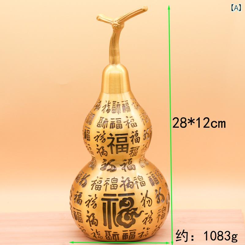 飾り付け 金属元素製オブジェ 開口部 葉 銅 ひょうたん 金管楽器 風水 縁起物 け 招財 ジラフ 百福 龍 四神獣 硬貨 レトロ 室内 かざり付ける 室内装飾 飾り付け 作物品 美術 ゴールド ブロンズ 飾り付け オブジェ 差し上げ物 差し上げ物 差し上げ物