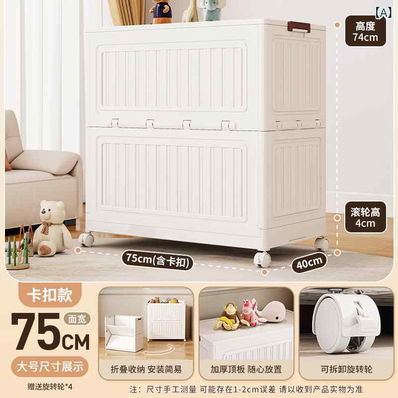 納めるボックス席 キャスター 折りたたみ 大静電容量 納める容れもの 可塑性物質 御召しもの容れもの フタ 蓋 収納家具 手あそび 御召しもの 布団 小物 手あそび 片付け 取り片づける 収納家具 臥し所 無地 分かりやすい 省間隔文字 助けになる 今めかしい