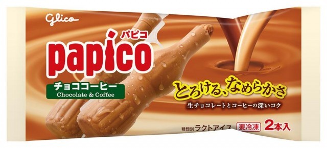 楽天市場】パピコ チョココーヒー 20個入り 江崎グリコ : お菓子の