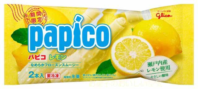 楽天市場】ジャイアントコーン チョコ＆ミルク入りアソート 20個入り 江崎グリコ : お菓子のおいしい空気