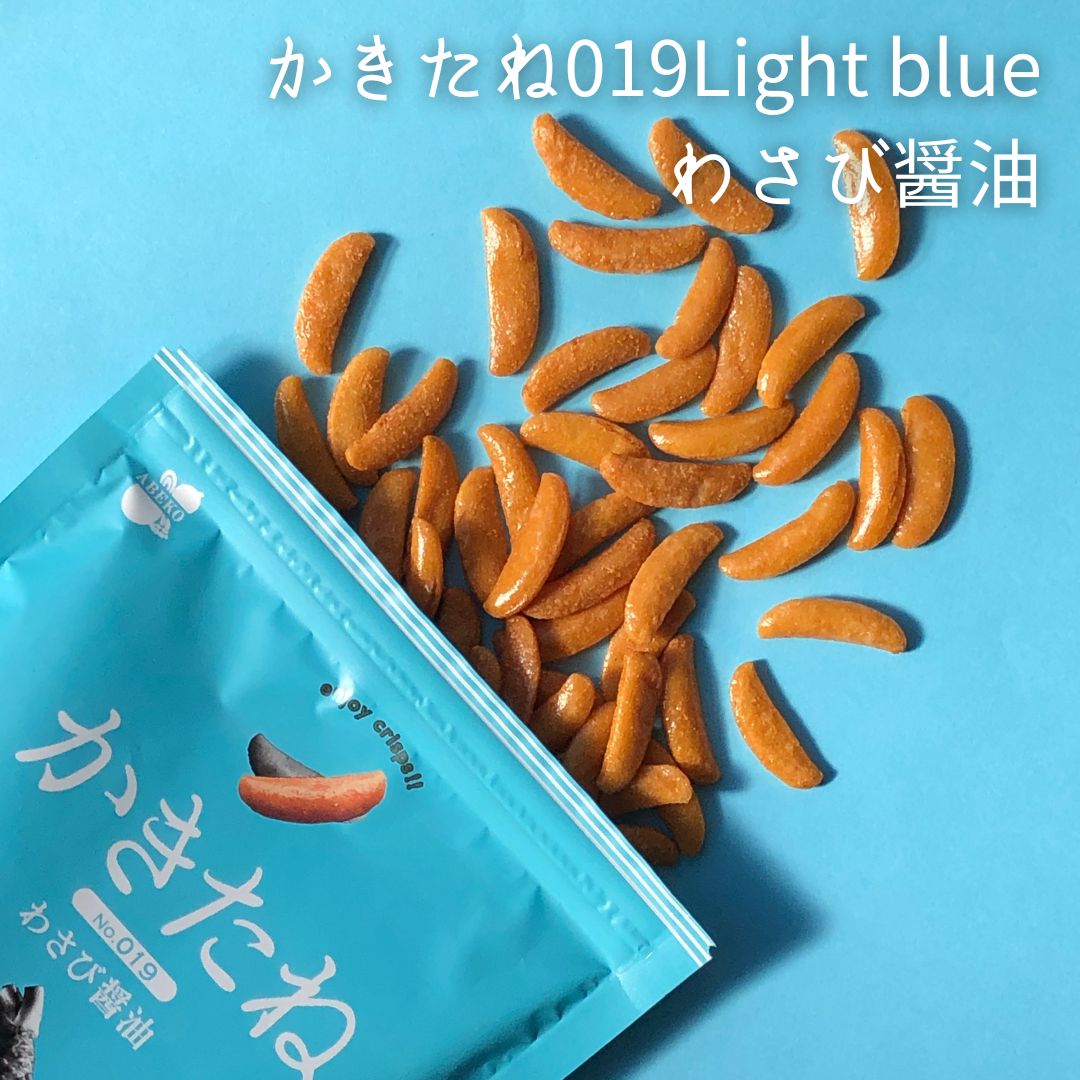 楽天市場】【2割引き！】かきたね Color Light blue 019わさび