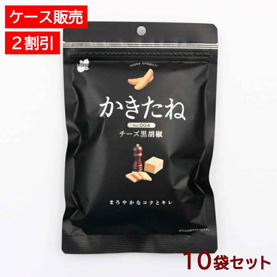 かきのたね 13.jpg