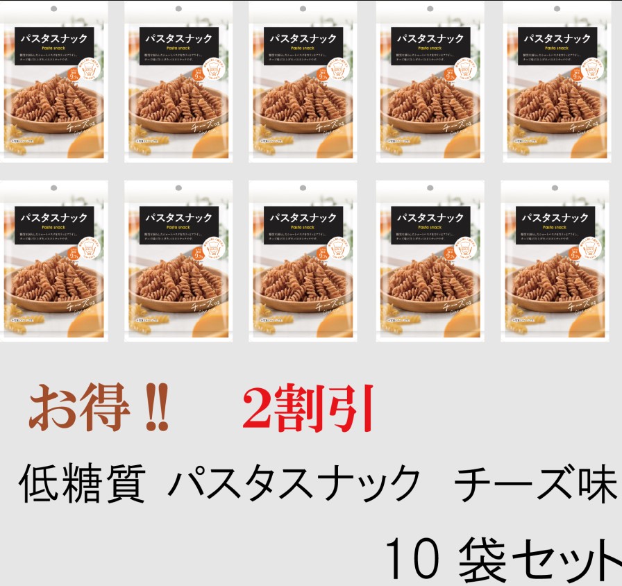 新品?正規品 Pasta de Snack パスタ デ スナック サワークリームオニオン <br> 手軽なサイズと5つの味  