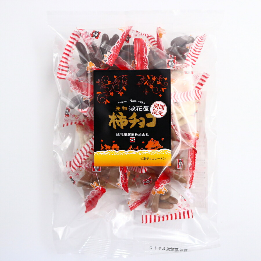 柿チョコ Amazon.co.jp: 元祖柿の種 柿チョコ 80g : 食品・飲料・お酒