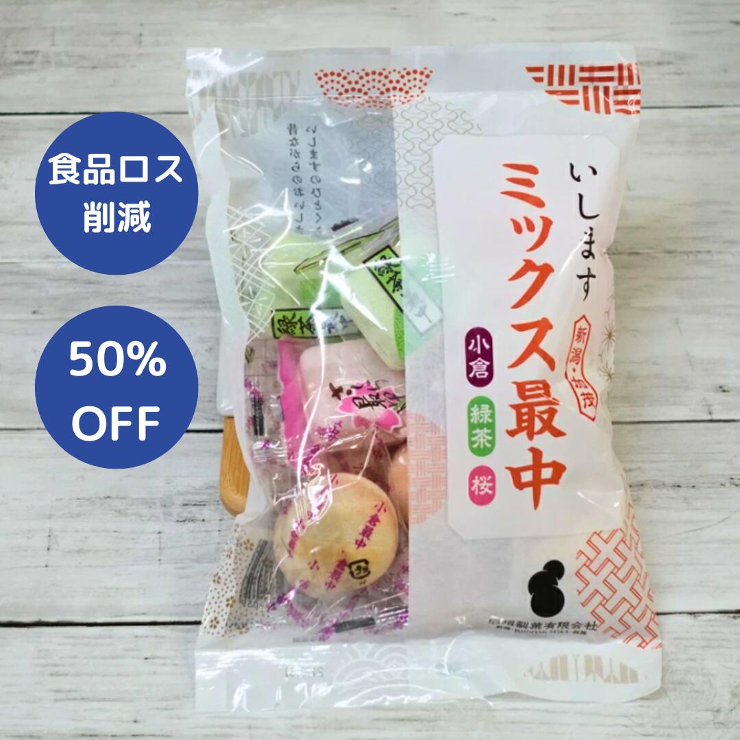 連休中値下げ_みかも石お勧め品_大,中2個セット 連休中値下げ。みかも石 大サイズ2個セット