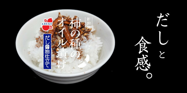 楽天市場 柿の実 ご飯がススムキムチ風味 阿部幸製菓 阿部幸製菓 楽天市場 柿の実 ご飯がススムキムチ風味 阿部幸製菓 阿部幸製菓