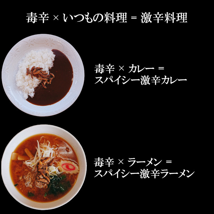 楽天市場 地獄柿の種 毒辛 うま味up でより美味しくなりました メール便送料無料 他商品と同梱不可 激辛 買い回り 阿部幸製菓