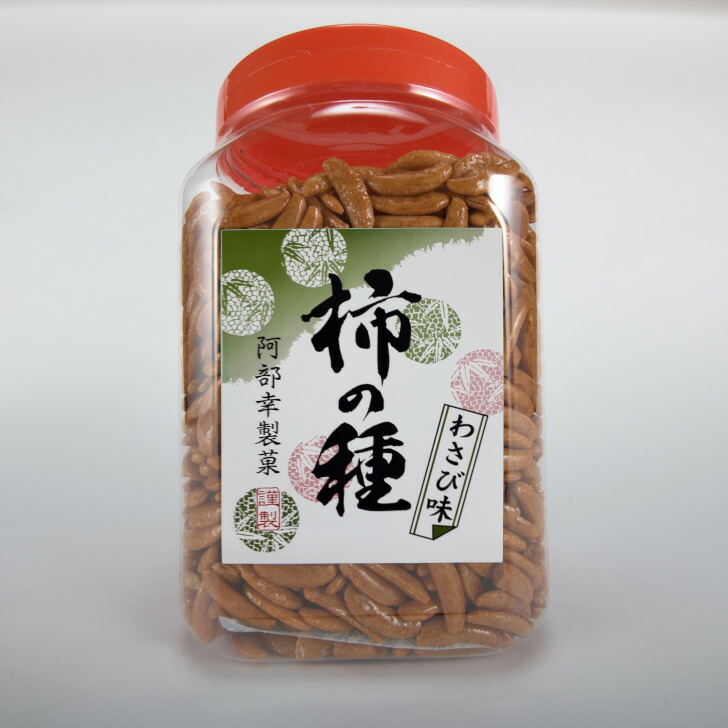 3246　古美術＜値下げ交渉大歓迎＞藍柿中皿　ヒビ有 藍鍋島 青磁 染付 椿文 五寸皿 – 鶴田 純久の章 お話