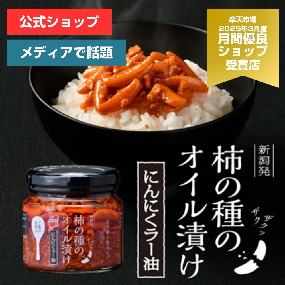 楽天市場】柿の種屋さんのねこちゃんのおやつ お米と鮭のプレミアム