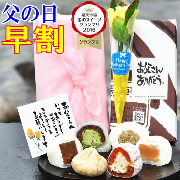 楽天市場】茶通 ちゃつう 抹茶スイーツ お菓子 和菓子 スイーツ お土産 手土産 お取り寄せ 誕生日プレゼント 母 ギフト 贈り物 菓子折り お返し  内祝い プチギフト 贈答用 お茶菓子 こしあん 抹茶菓子 15個箱入 : くり屋南陽軒