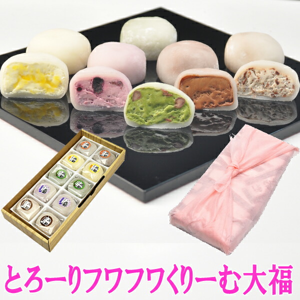 楽天市場】す・またん！ZIP! で紹介 いちご大福 つぶあん