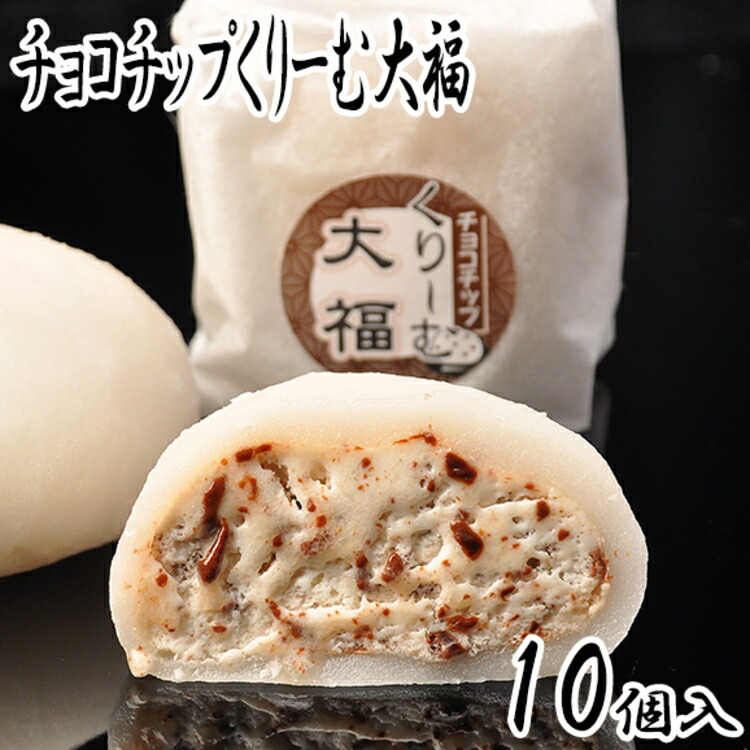 楽天市場】ゆずくりーむ大福 6個入 だいふく 菓子折り セット