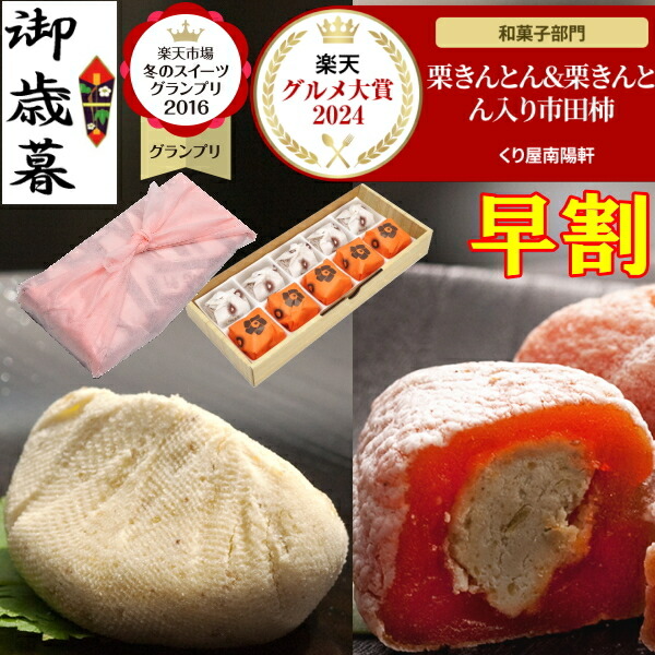 楽天市場】スイッチで紹介 ＼楽天グルメ大賞2024受賞／スイーツ