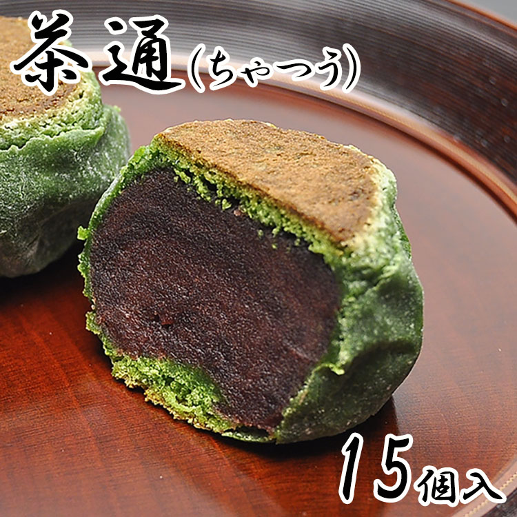 洋菓子　和菓子　お茶など cha_tsu15.jpg
