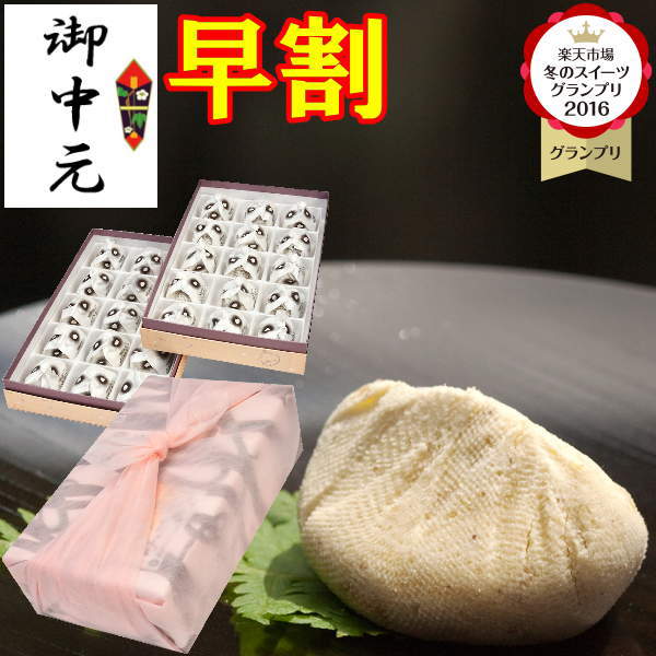 快気祝い スイーツ お菓子 岐阜中津川 スイーツグランプリ1位 和菓子 お返し お土産 栗100 贈答 詰め合わせ 楽天総合ランキング1位 お供え 御礼 ギフト ポイント最大１０倍 高級 個包装 本物の栗きんとん 和菓子 贈り物 お中元 御祝 早割 送料無料 法事 岐阜中津川の