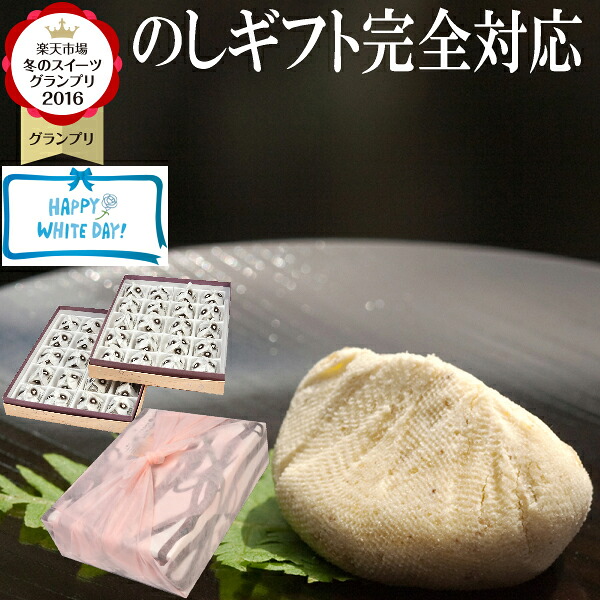 ホワイトデー お返し 和菓子 和菓子 お菓子 スイーツ あす楽 送料無料 熨斗対応 チョコ以外 義理 栗きんとん 本命 21 個包装 食べ物 高級 高級食材 お取り寄せ 熨斗対応 ギフト プレゼント 内祝い 結婚祝い 出産祝い 誕生日祝い 栗100 岐阜中津川 栗きんとん 40個入
