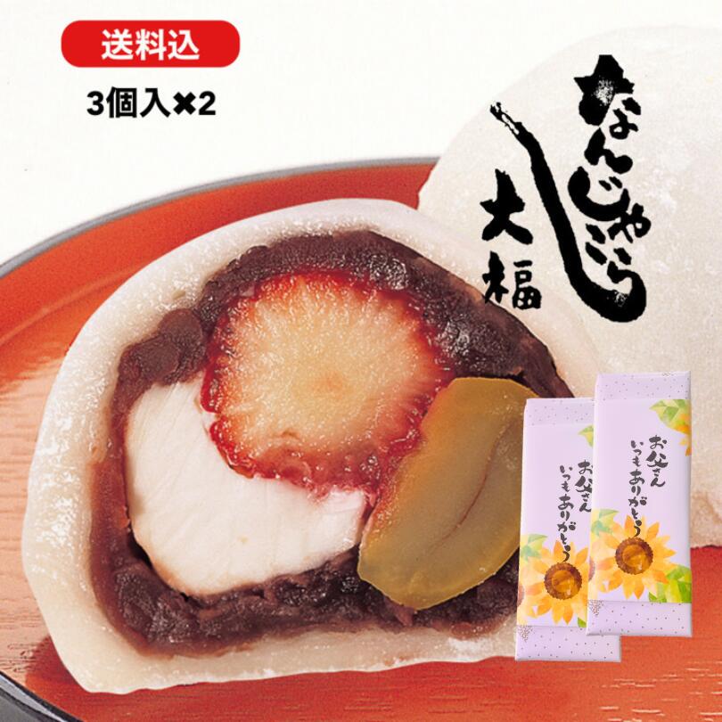 【SALE／37%OFF】 imgrc0161047316.jpg アイドルグッズ
