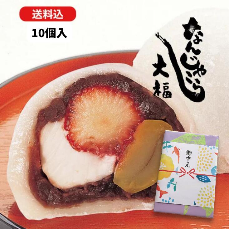 ココア大福 楽天市場】【冬季限定】チョコココア大福10個 お菓子 お取り寄せ