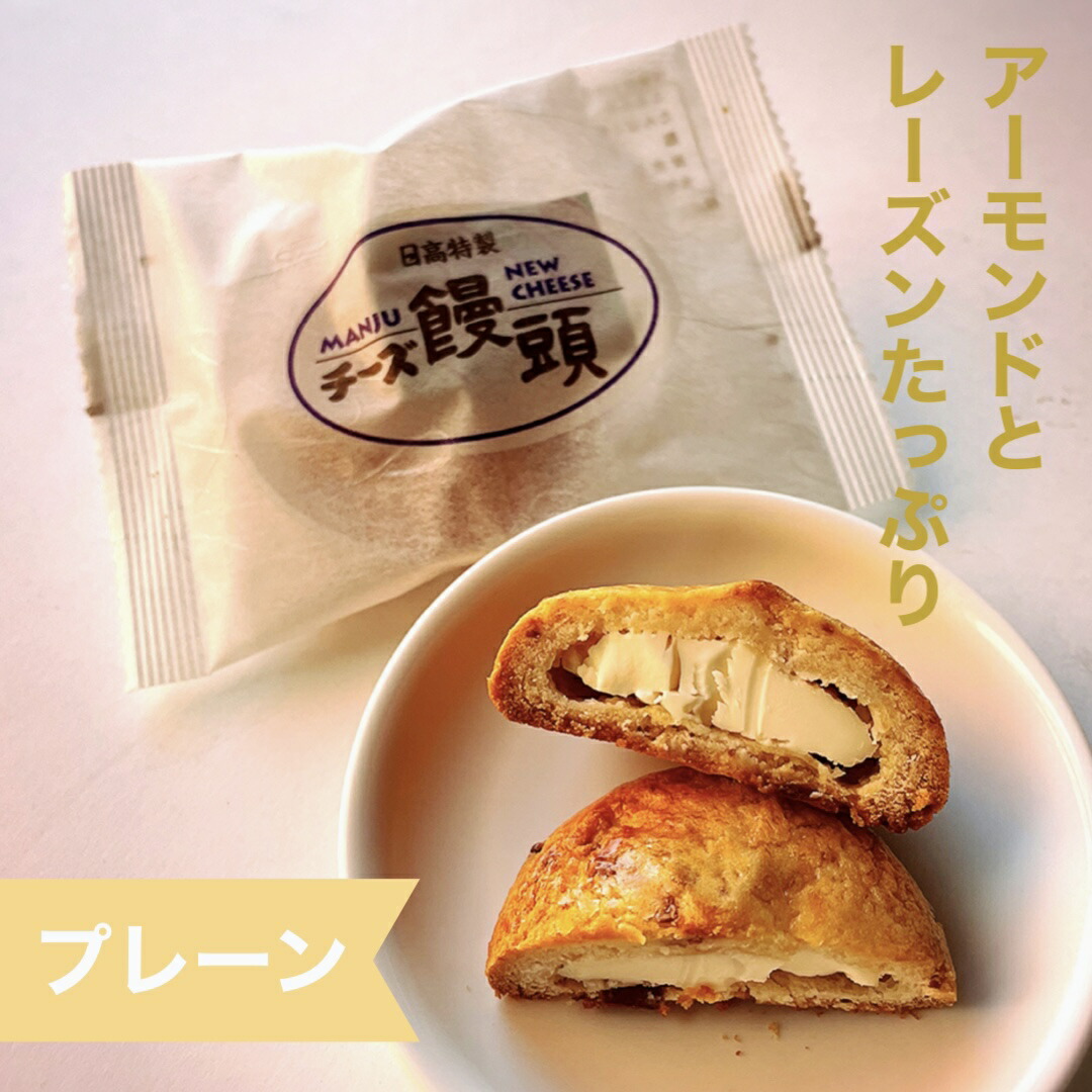 敬老の日】 当店人気菓子4種10個入 バタどら どら焼き チーズ