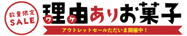 楽天市場】(全国送料無料) 【楽天限定】1000円ポッキリ 気まぐれ駄菓子43個セット おかしのマーチ メール便 駄菓子セット 子ども こども 子供  お菓子 おやつ 祭り 縁日 子供会 パーティー 景品 プレゼント(omtmb7208) : おかしのマーチ