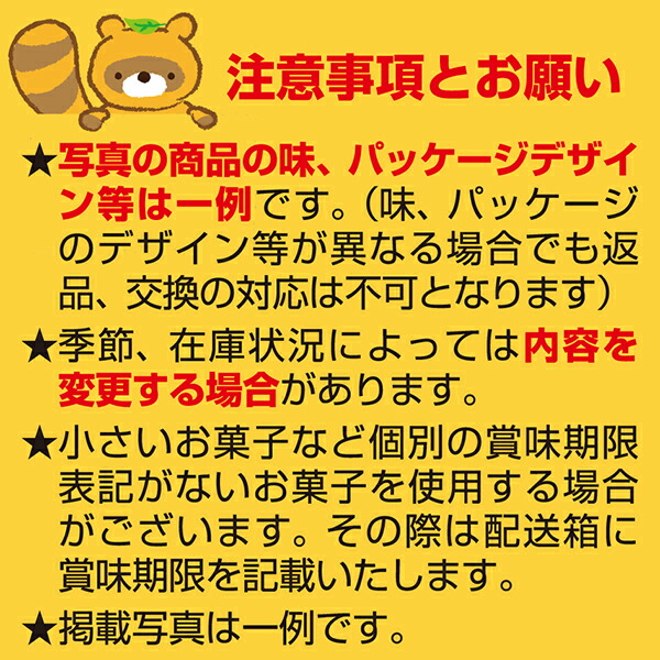 市場 地域限定送料無料 おかしのマーチ グルテンフリー おから 詰め合わせ お菓子 4545632001606x4k 4袋 ピリ辛味 おからっとちゃん