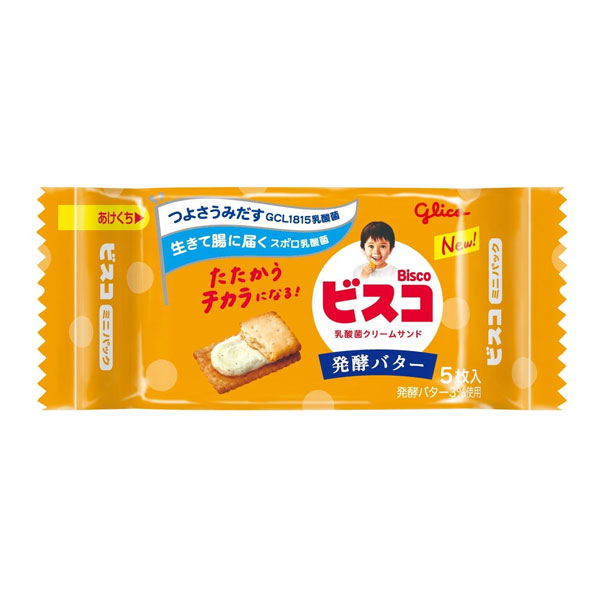 (地域限定送料無料)グリコ ビスコミニパック 発酵バター 5枚 320コ入り 2025/04/08発売 (4901005004597ck)｜おかしのマーチ