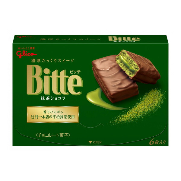 グリコ ビッテ<抹茶ショコラ> 6枚 56コ入り (4901005501515c)