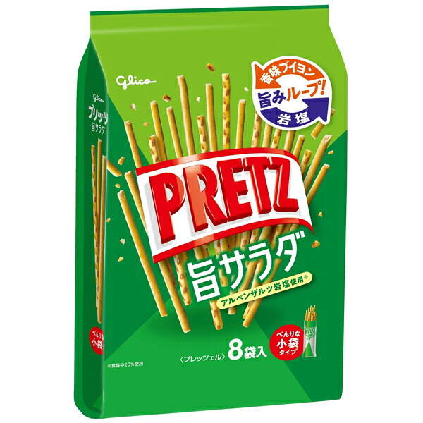 グリコ プリッツ旨サラダ(8袋) 118g 48コ入り (4901005521179c)｜おかしのマーチ