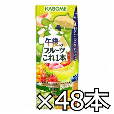 カゴメ　午後のフルーツこれ一本 200ml x 48本（2ケース） (4901306303498w)