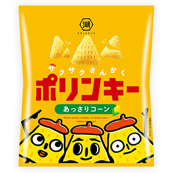 東ハト　キャラメルコーン　小袋　２０ｇ　１セット（３２袋）
