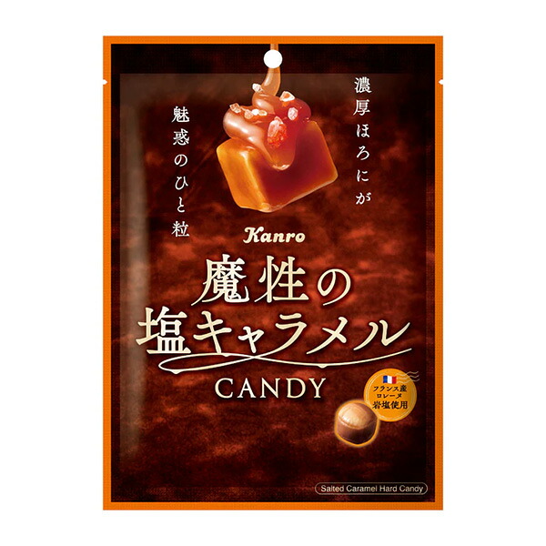 カンロ 魔性の塩キャラメルキャンディ 65g（個装紙込み） 48コ入り 2024/09/09発売 (4901351002407c)