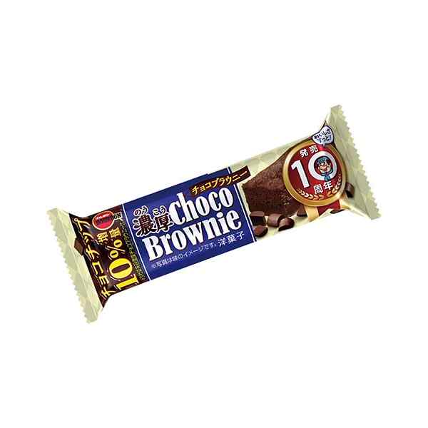 ブルボン 濃厚チョコブラウニー 1個 108コ入り 2023/07/04発売 (4901360353958c)｜おかしのマーチ