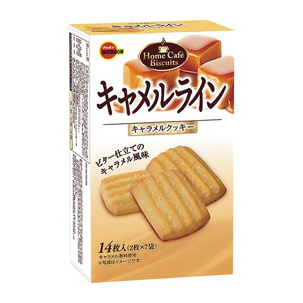 ブルボン キャメルライン 14枚(2枚×7袋) 45コ入り 2024/10/01発売 (4901360359981c)|おかしのマーチ